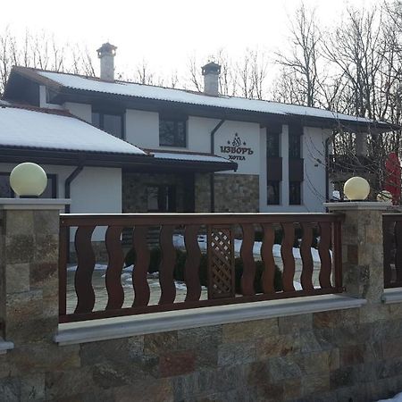 Izvor Hotel "Изворъ" Shipot Dış mekan fotoğraf