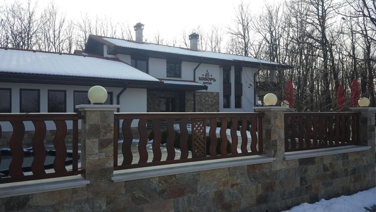 Izvor Hotel "Изворъ" Shipot Dış mekan fotoğraf