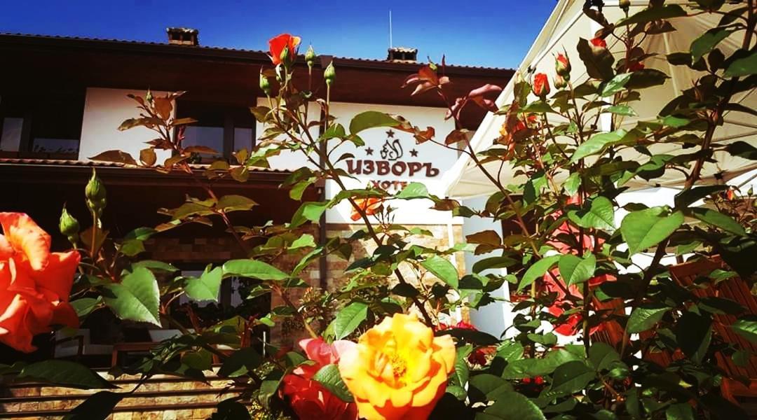 Izvor Hotel "Изворъ" Shipot Dış mekan fotoğraf